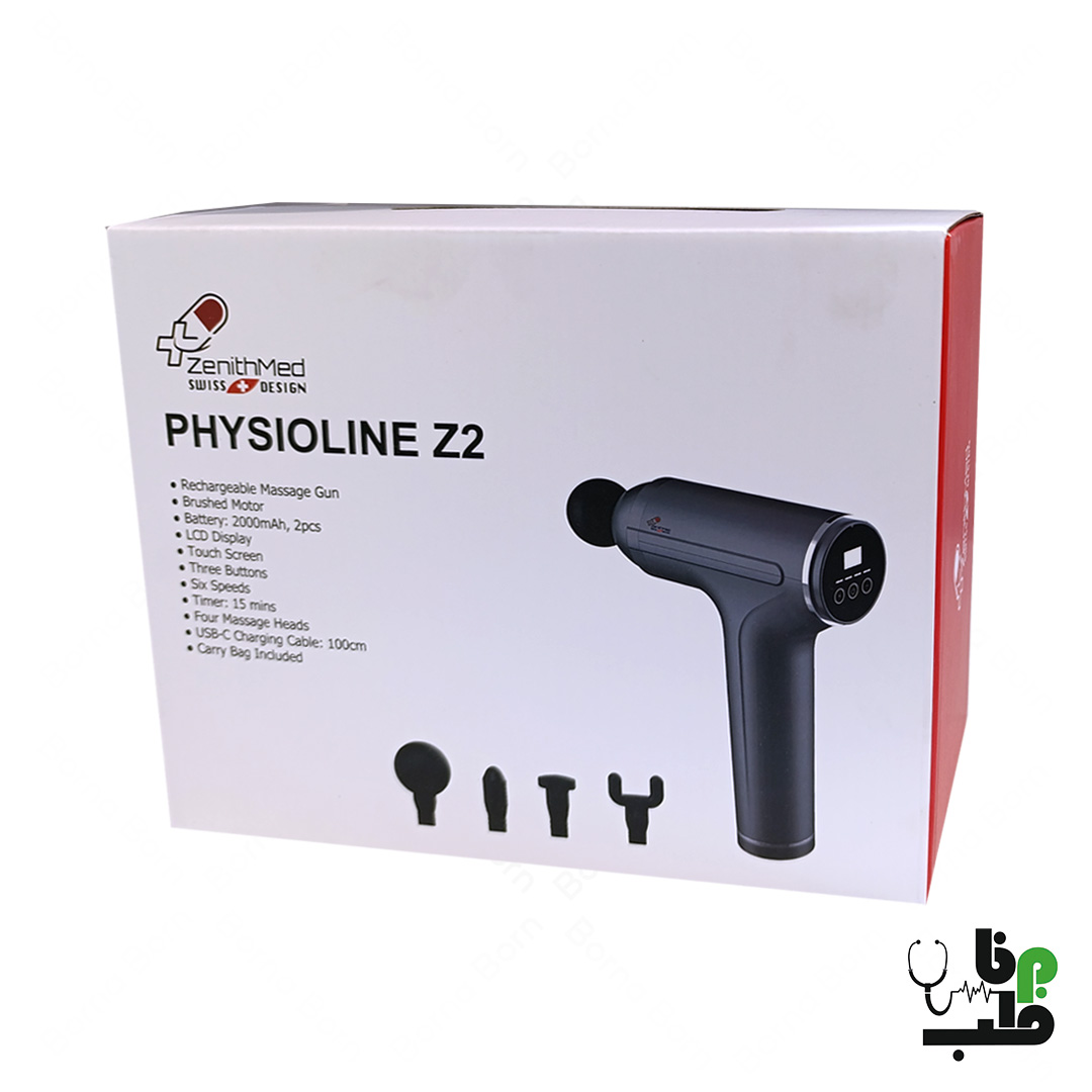 ماساژور تفنگی زنیتمد Physioline Z2 — تصویر ۳