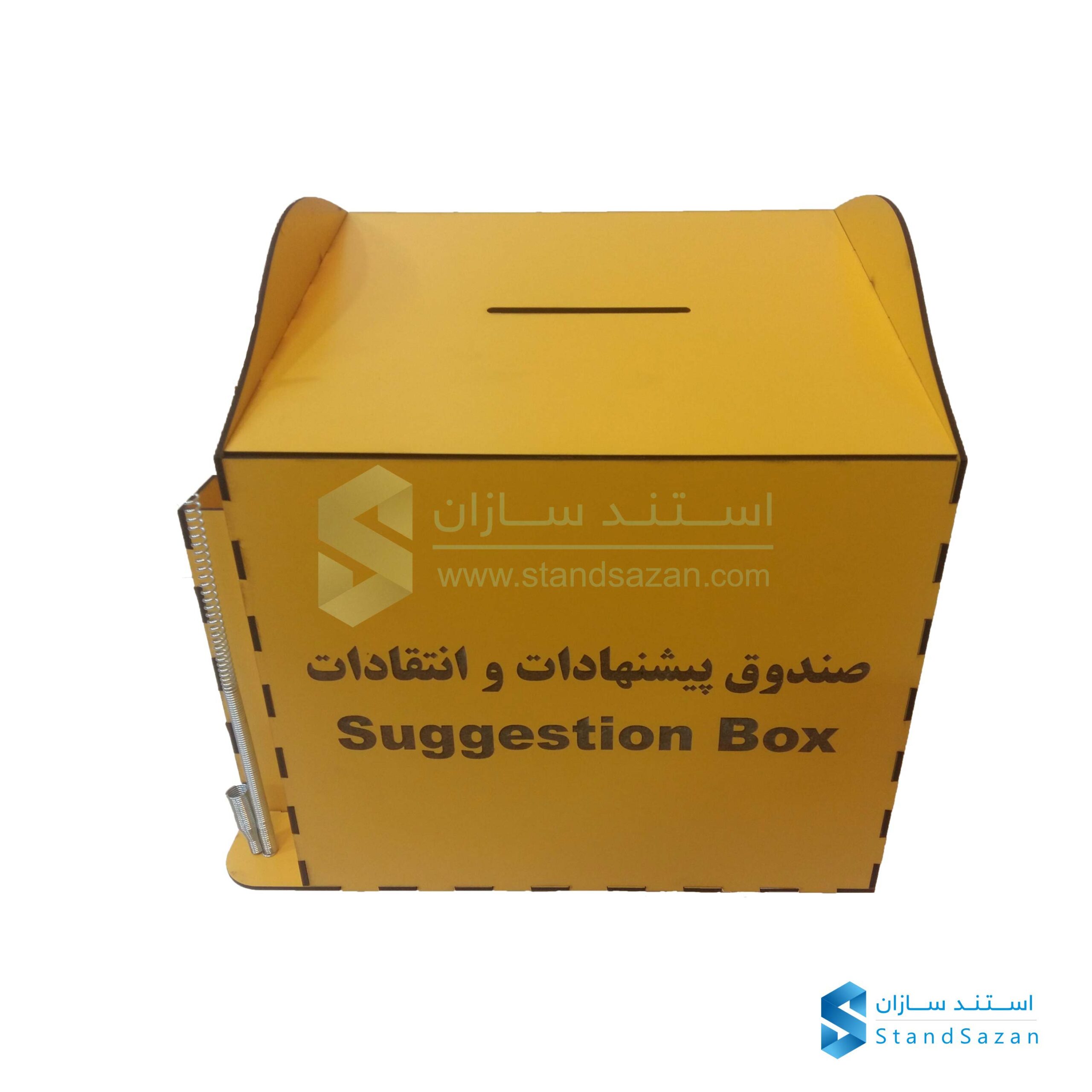 فروش صندوق پیشنهادات چوبی — تصویر ۳