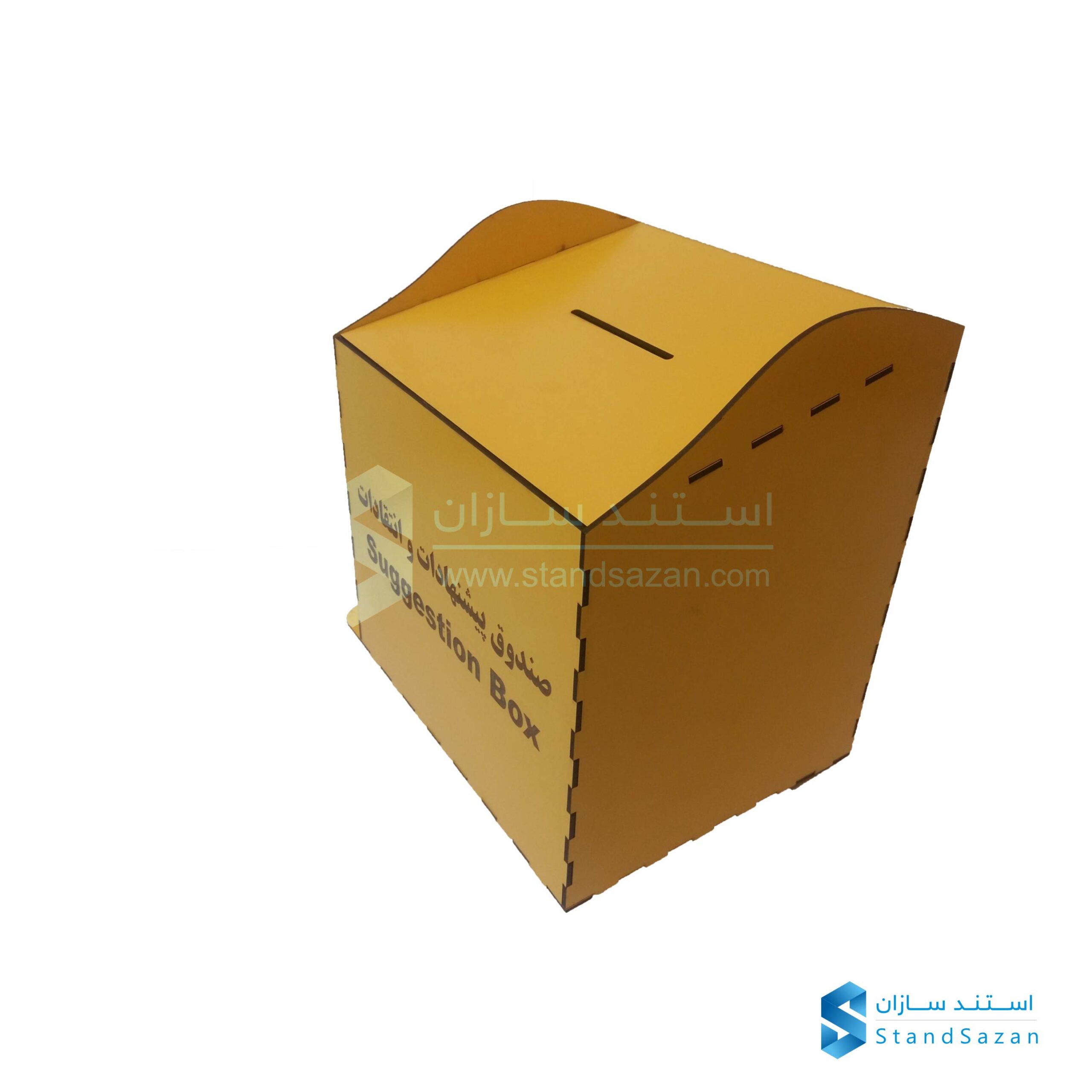 فروش صندوق پیشنهادات چوبی — تصویر ۶