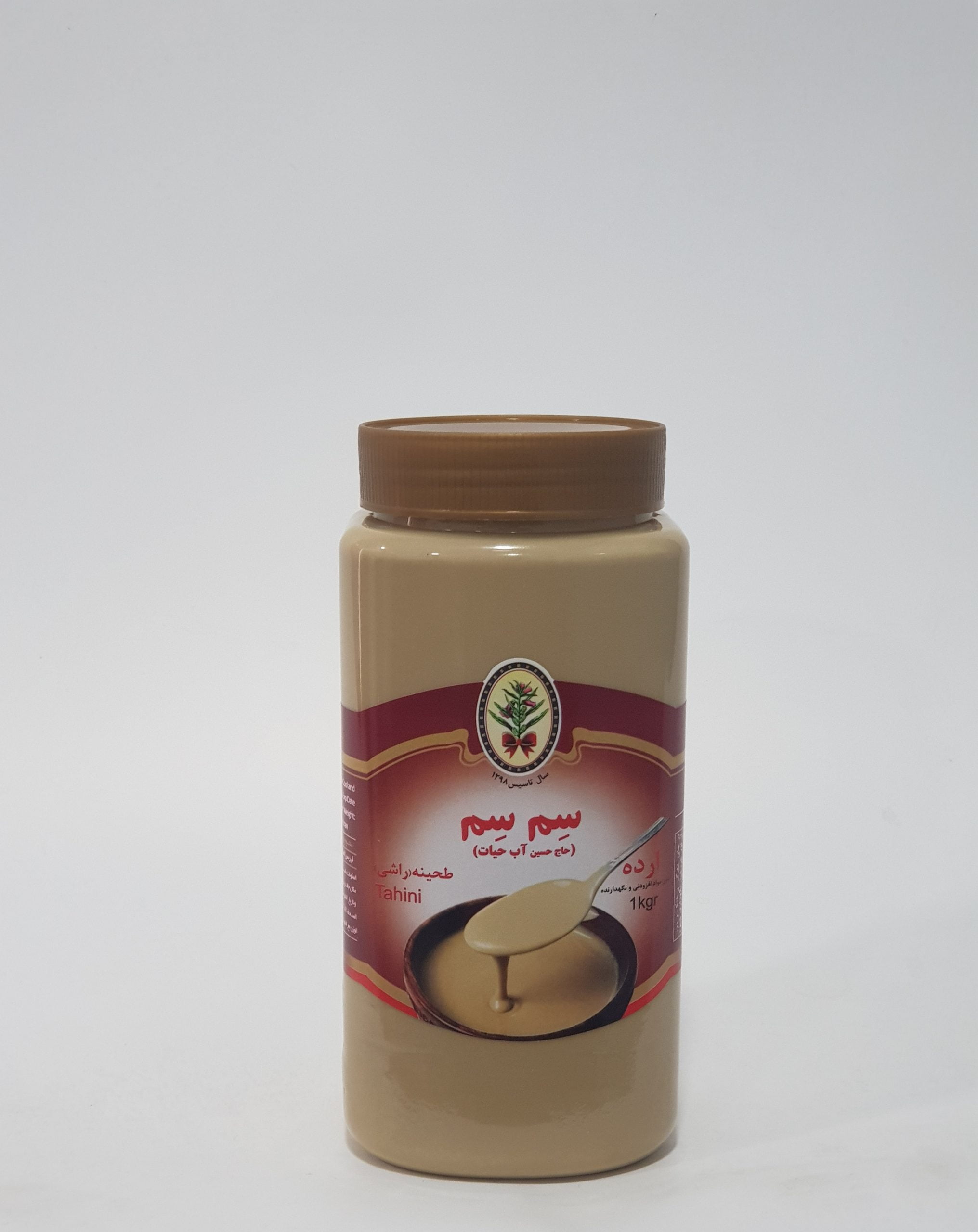 ارده ممتاز 1000 گرمی — تصویر ۲