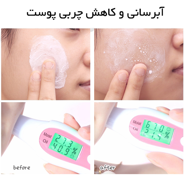 کرم سفید و روشن کننده و آبرسان شیر گاو ایمیجز اصل — تصویر ۸