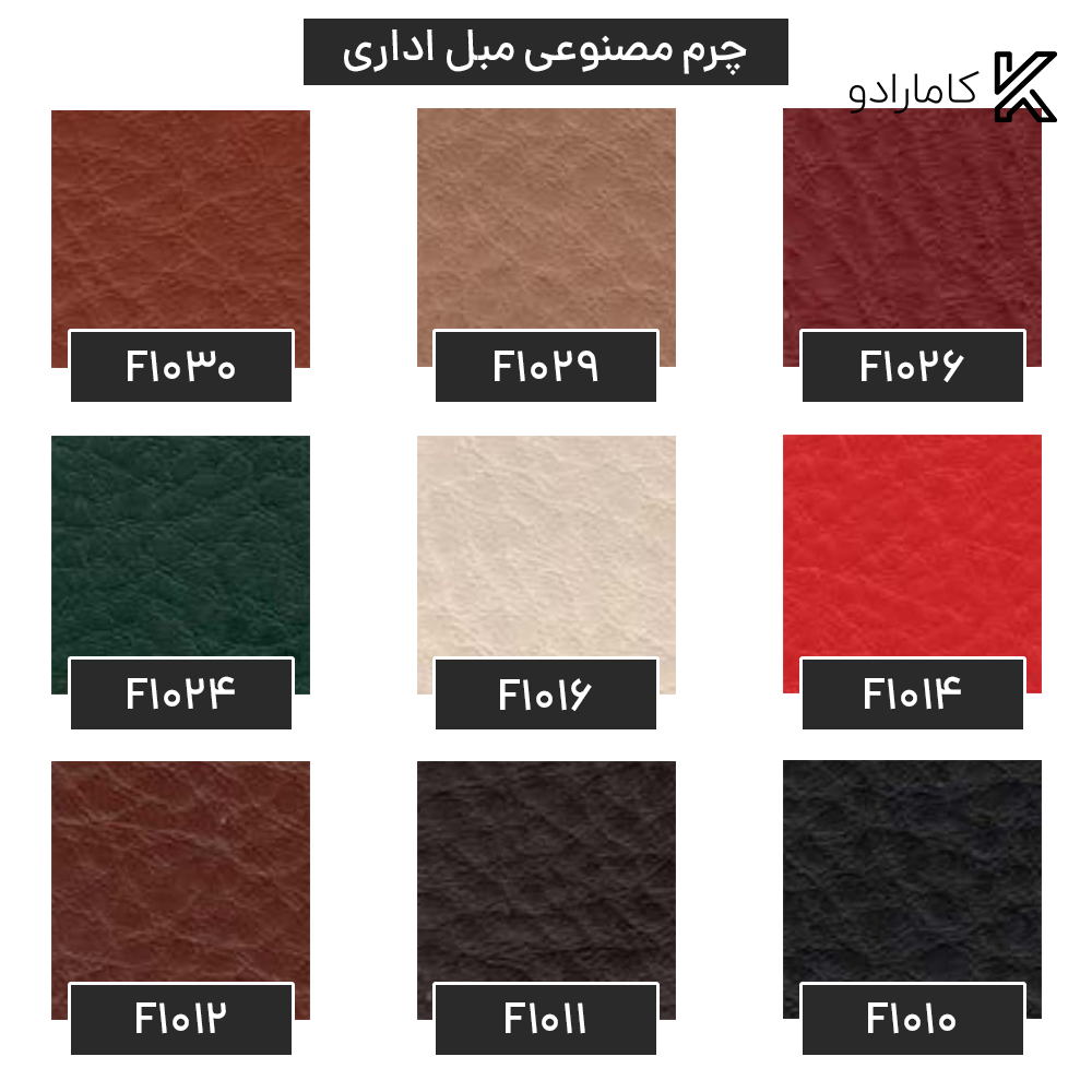 مبل اداری نیلپر مدل OSS 920N1 — تصویر ۵