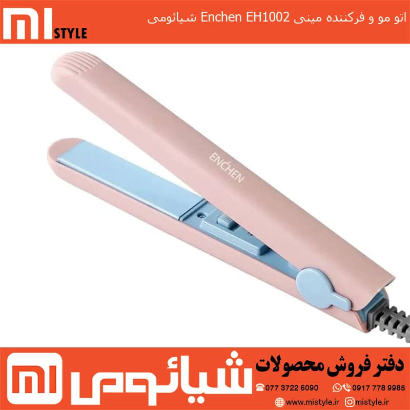 اتو مو و فرکننده مینی Enchen EH1002 شیائومی