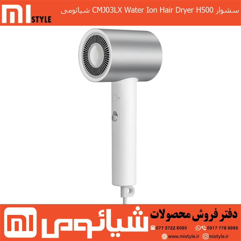 سشوار CMJ03LX Water Ion Hair Dryer H500 شیائومی