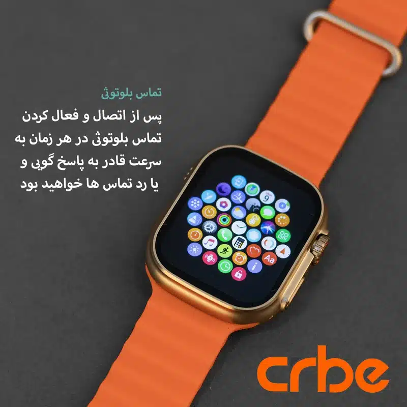 ساعت هوشمند کربی crbe مدل SM ULTRA 7 — تصویر ۵