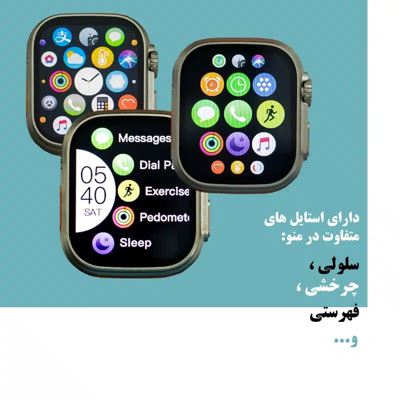 ساعت هوشمند کربی crbe مدل SM ULTRA 7 — تصویر ۶