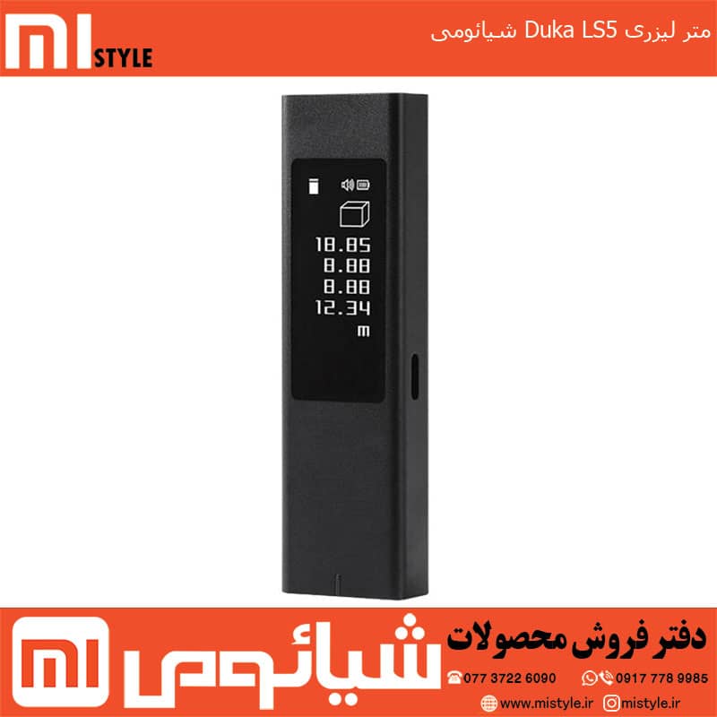 متر لیزری Duka LS5 شیائومی
