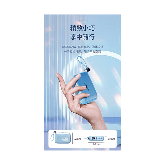 شارژر همراه جووی مدلjoway jp-509 ظرفیت 10000 میلی آمپر ساعت — تصویر ۴