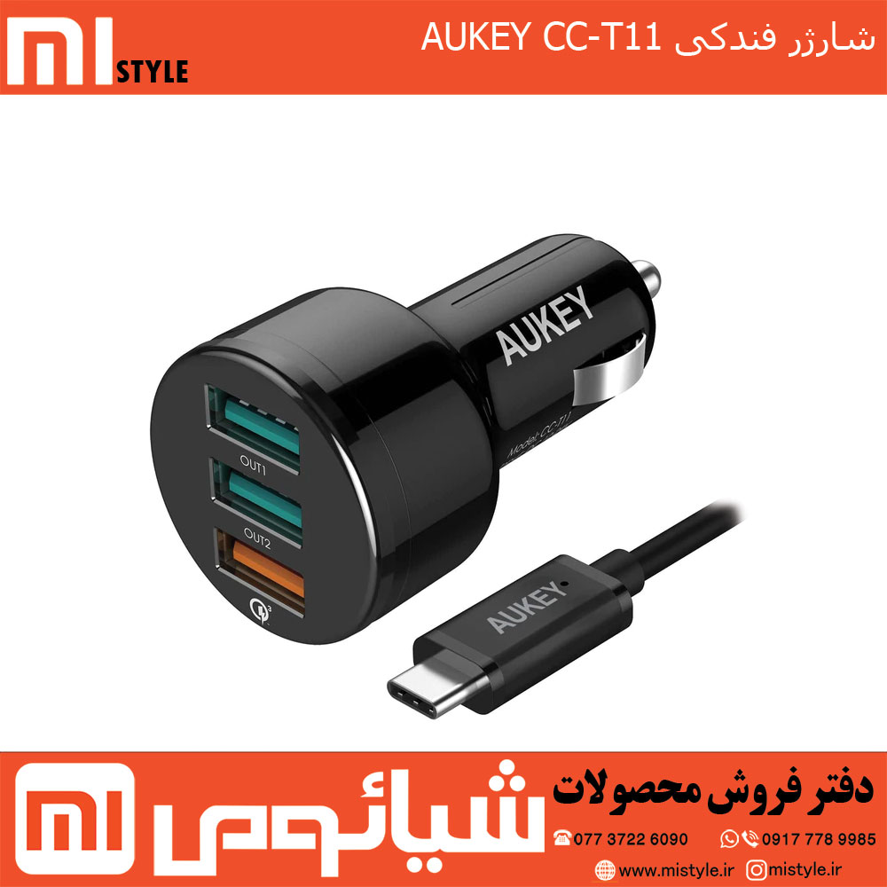 شارژر فندکی آکی AUKEY CC-T11