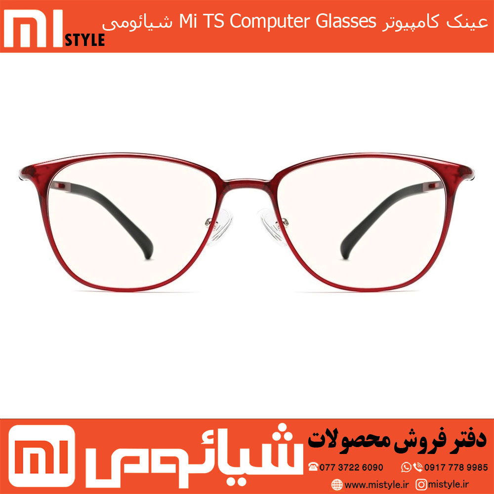 عینک کامپیوتر TS Computer Glasses FU009 شیائومی — تصویر ۲
