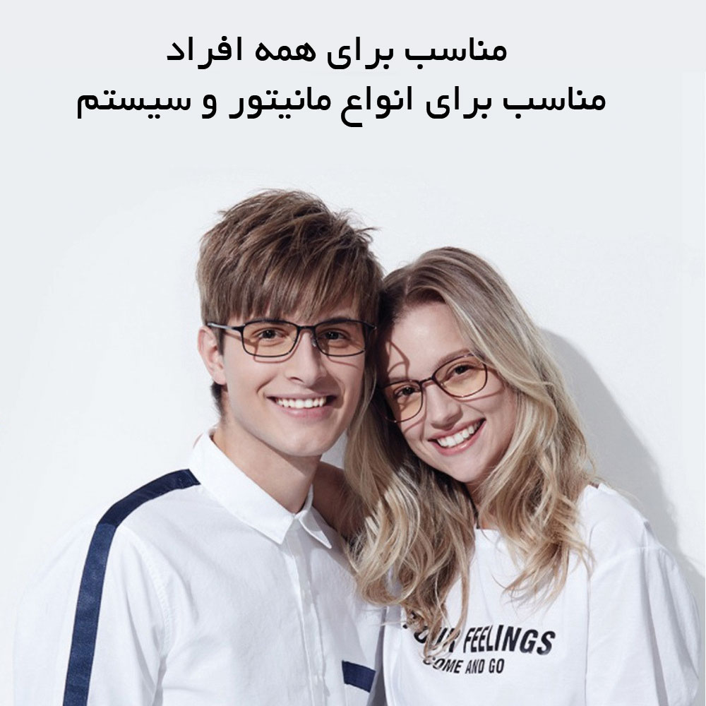 عینک کامپیوتر TS Computer Glasses FU009 شیائومی — تصویر ۶