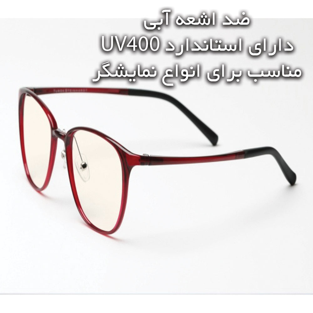 عینک کامپیوتر TS Computer Glasses FU009 شیائومی — تصویر ۳