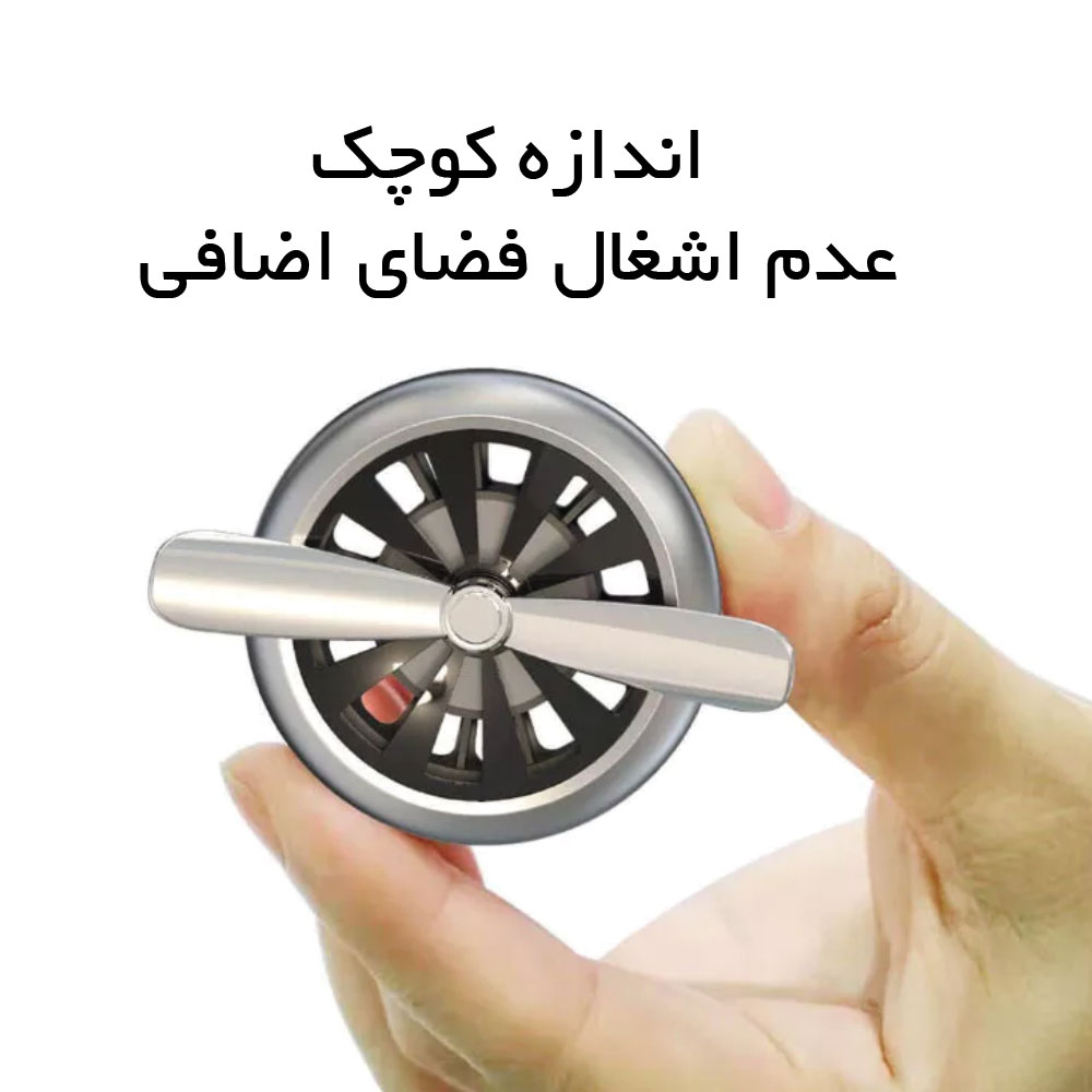 خوشبو کننده ماشین CARFOOK شیائومی — تصویر ۳