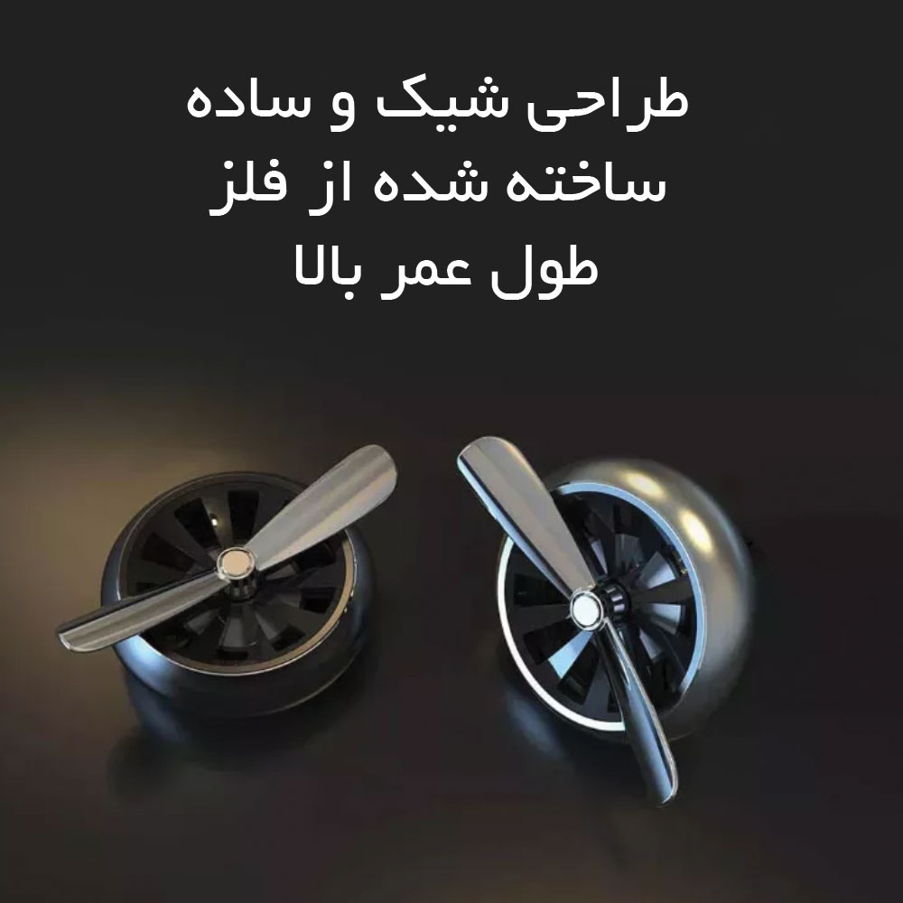 خوشبو کننده ماشین CARFOOK شیائومی — تصویر ۴