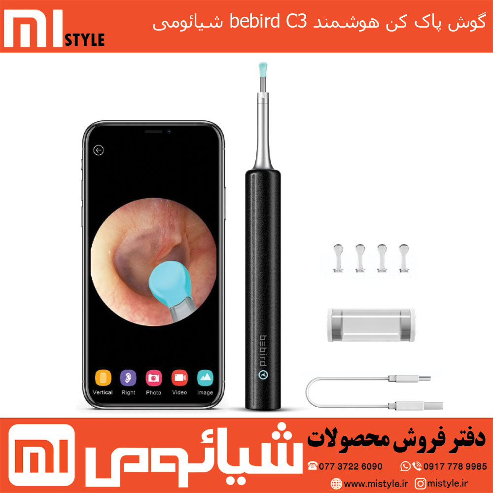 گوش پاک کن هوشمند bebird C3 شیائومی