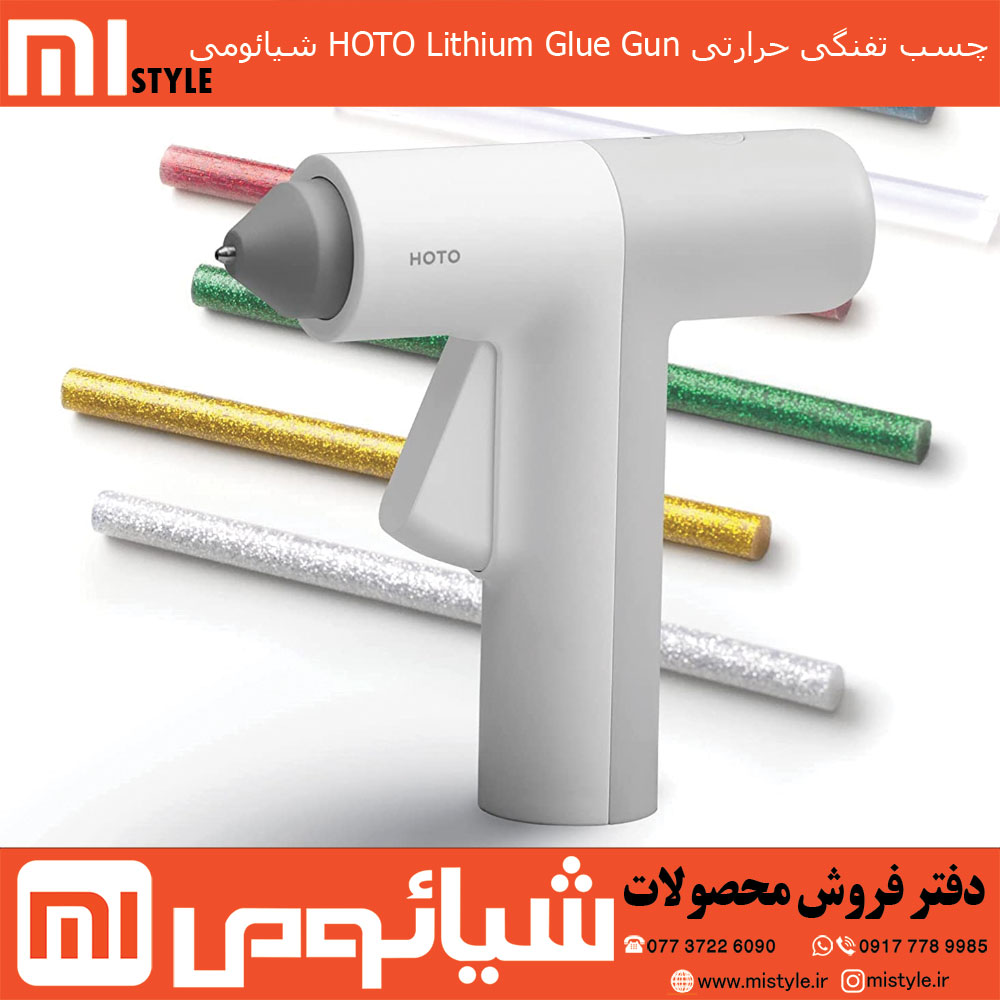 چسب تفنگی حرارتی HOTO Lithium Glue Gun شیائومی — تصویر ۲