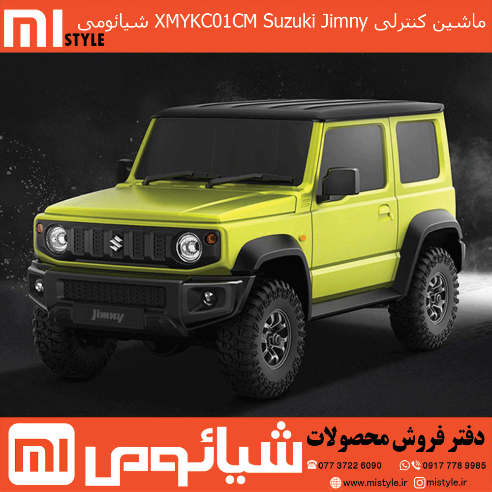 ماشین کنترلی XMYKC01CM Suzuki Jimny شیائومی