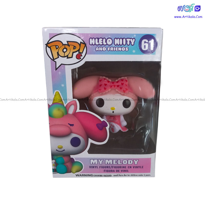 فیگور فانکو پاپ طرح کرومی مدل MY MELODY 61