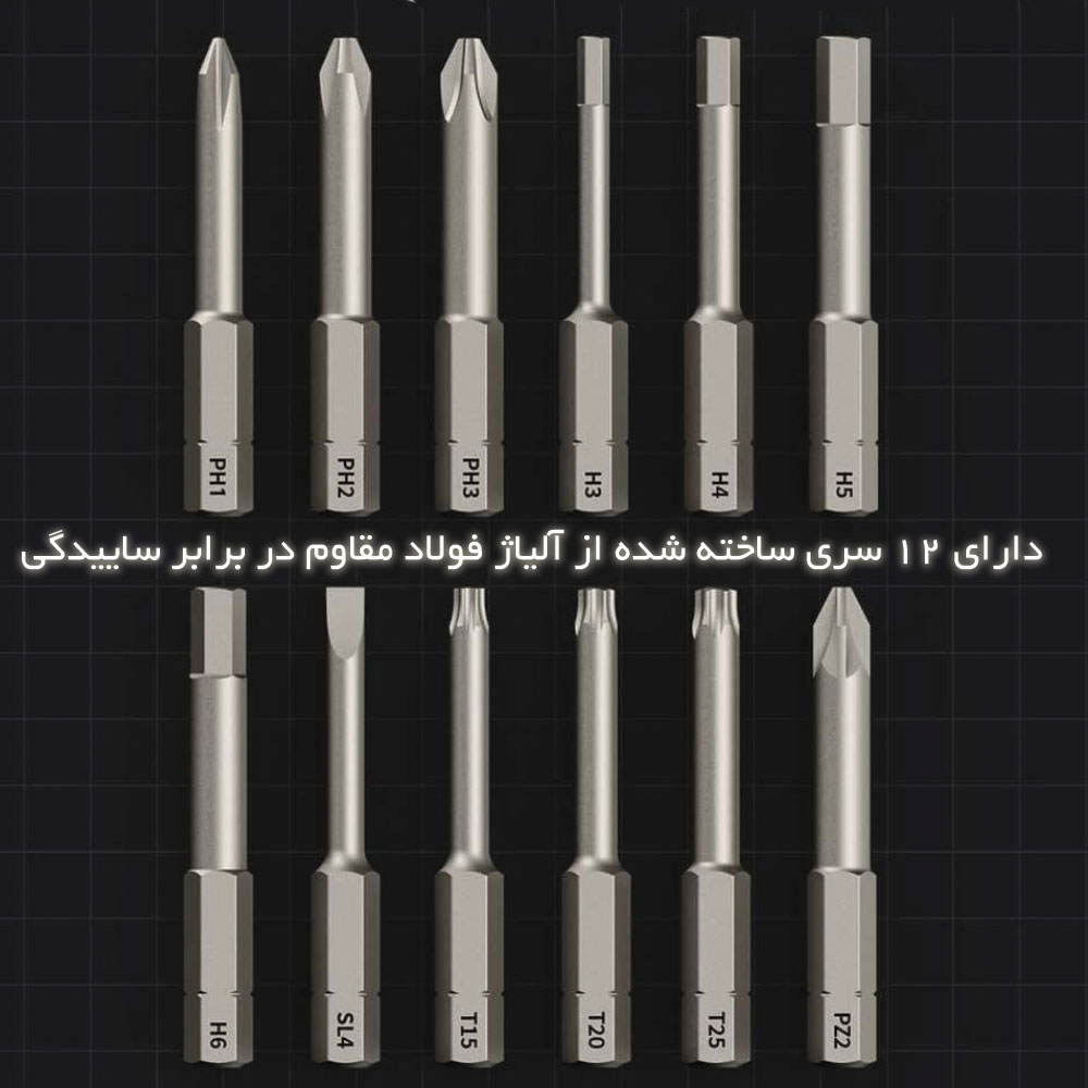 پیچ گوشتی شارژی HOTO 3.6V Cordless Screwdriver شیائومی — تصویر ۶
