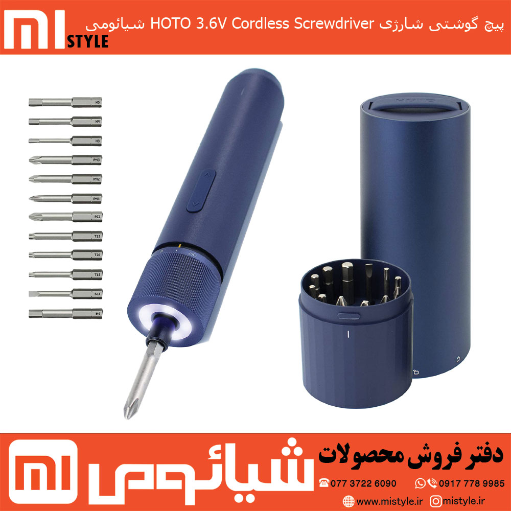 پیچ گوشتی شارژی HOTO 3.6V Cordless Screwdriver شیائومی