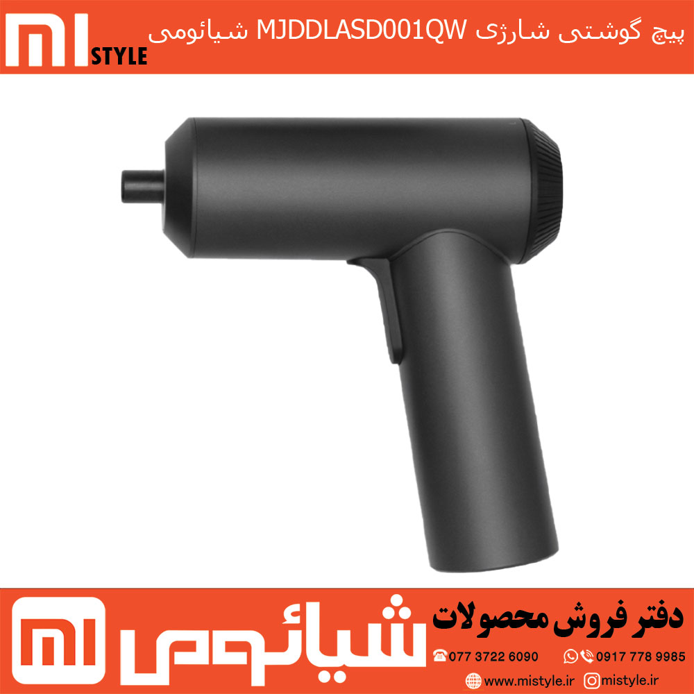 پیچ گوشتی شارژی میجیا MJDDLASD001QW شیائومی — تصویر ۲