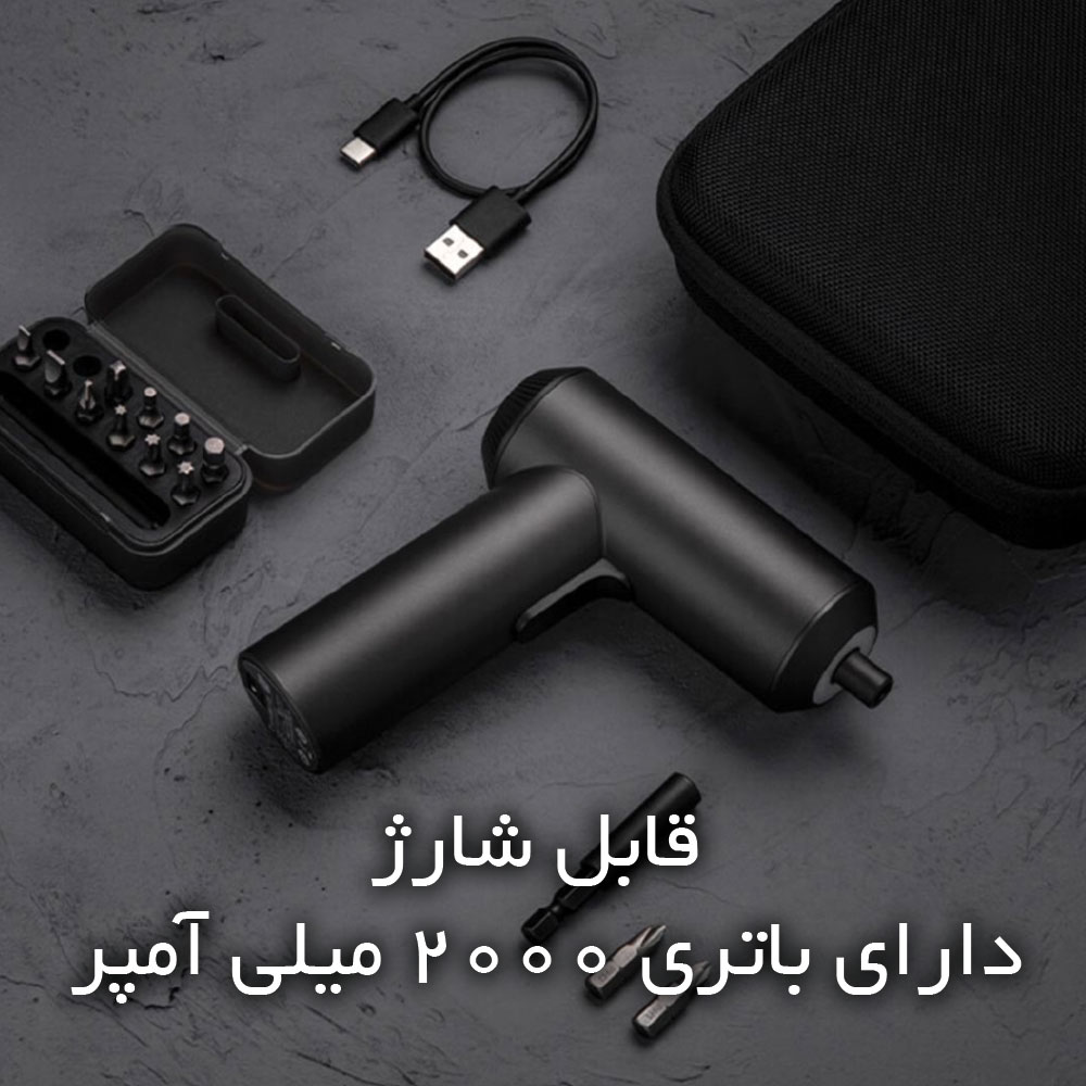 پیچ گوشتی شارژی میجیا MJDDLASD001QW شیائومی — تصویر ۷
