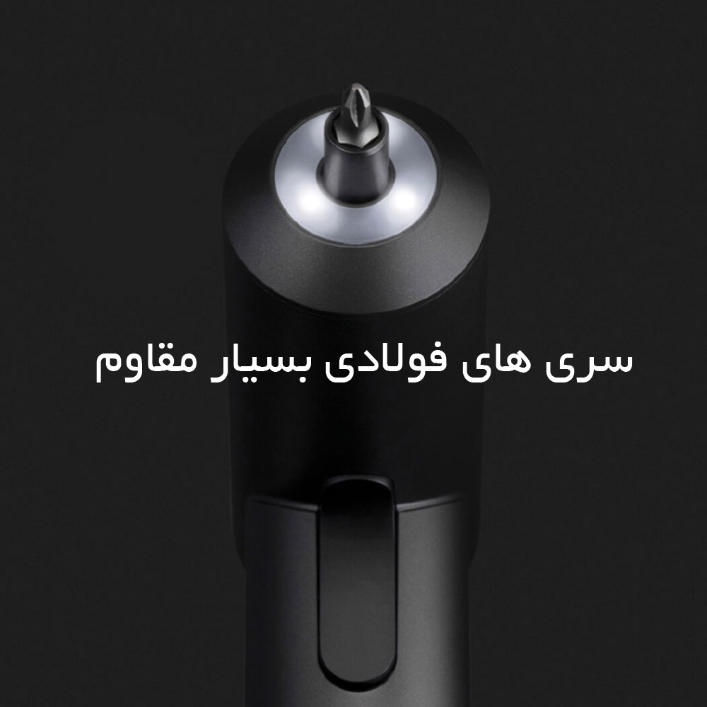 پیچ گوشتی شارژی میجیا MJDDLASD001QW شیائومی — تصویر ۵