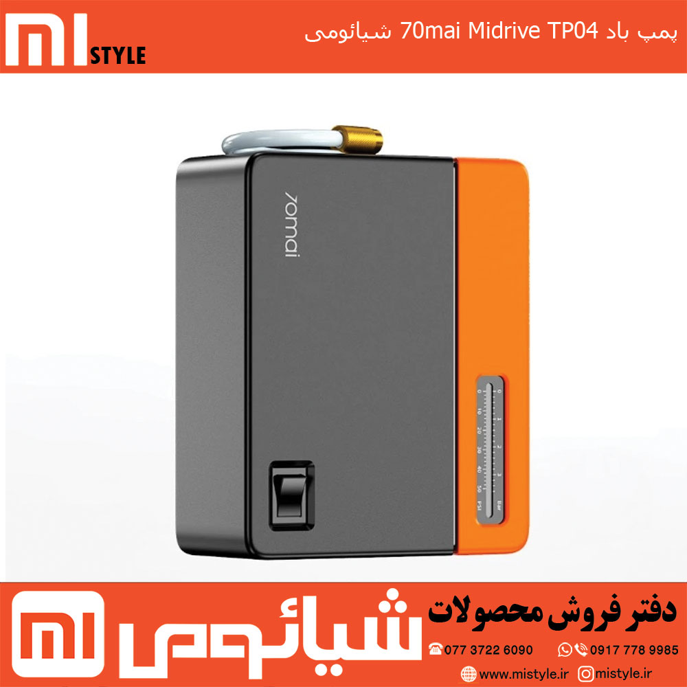 پمپ باد 70mai Midrive TP04 شیائومی