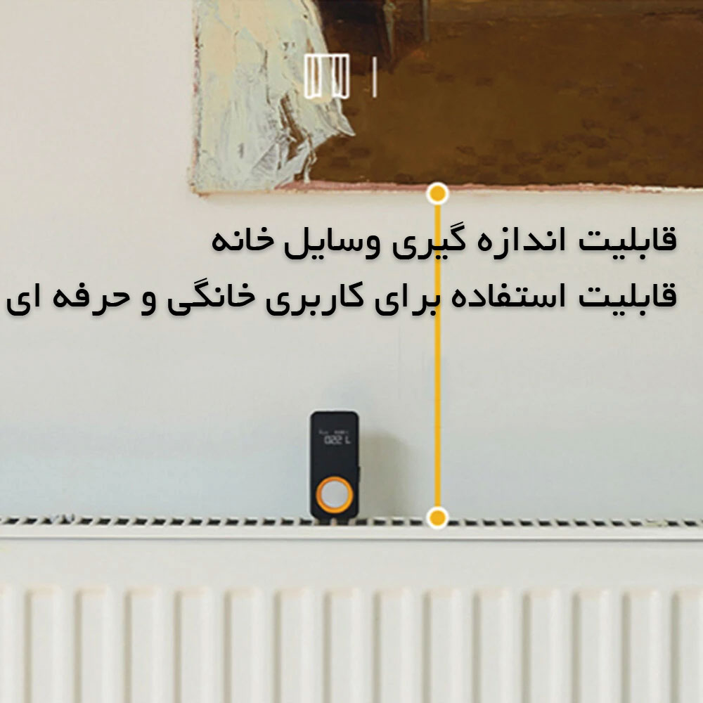 متر لیزری هوشمند HOTO Smart Laser Measure شیائومی — تصویر ۸