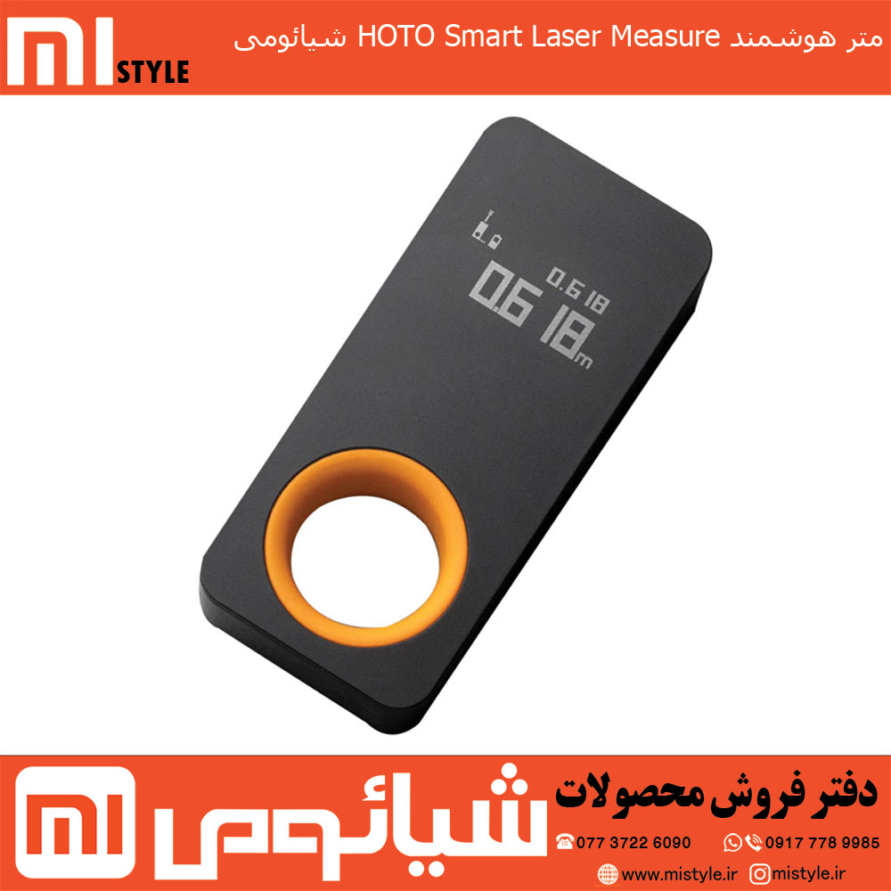 متر لیزری هوشمند HOTO Smart Laser Measure شیائومی