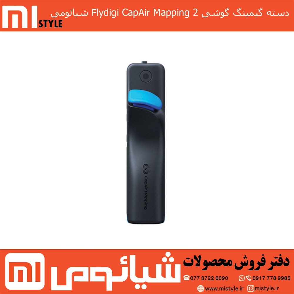 دسته گیمینگ گوشی Flydigi CapAir Mapping 2 شیائومی