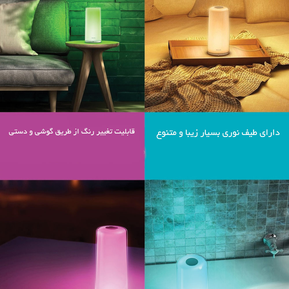 چراغ خواب هوشمند Philips Zhirui شیائومی — تصویر ۶