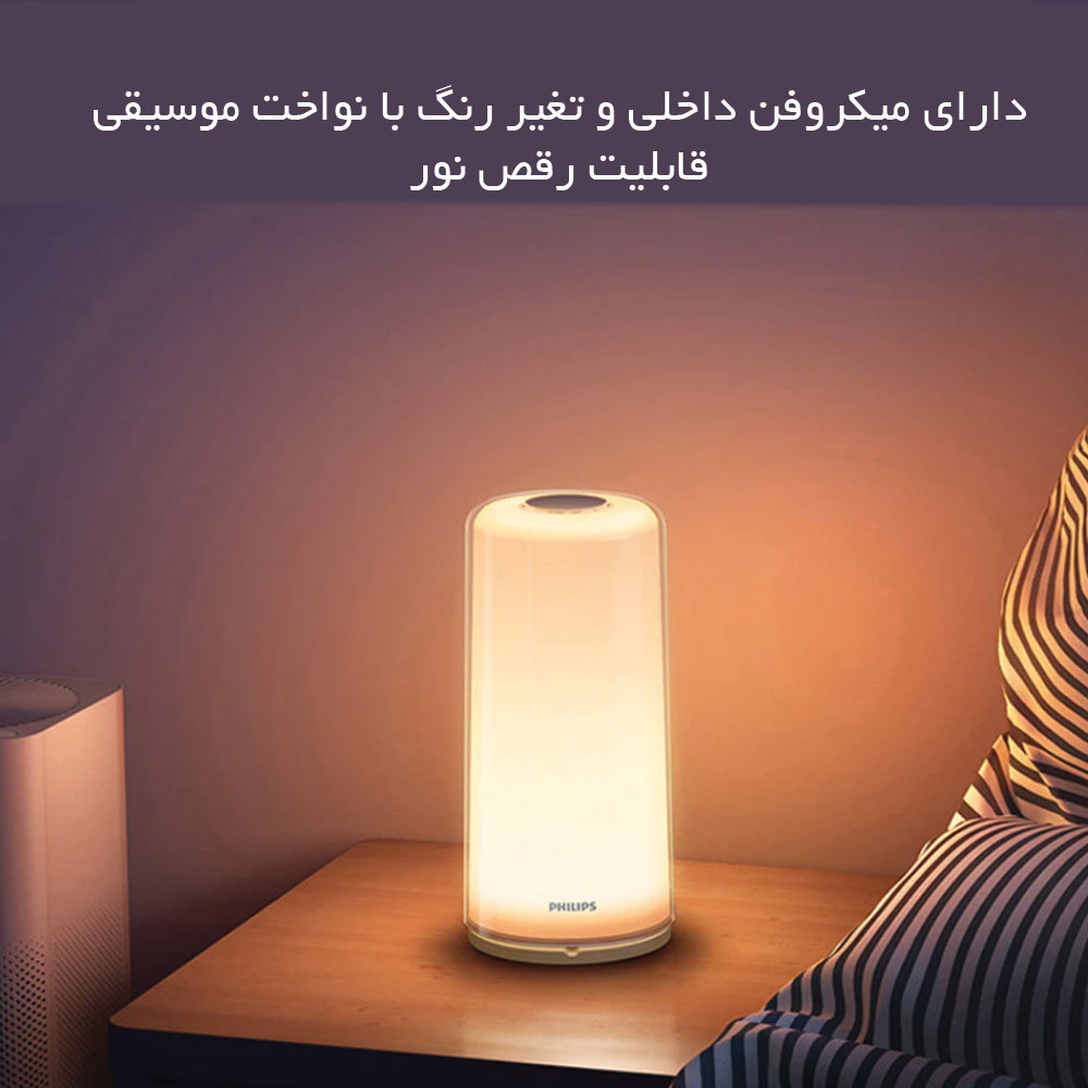 چراغ خواب هوشمند Philips Zhirui شیائومی — تصویر ۷