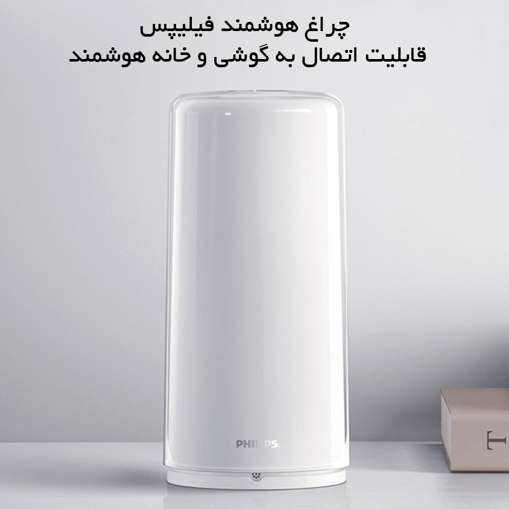 چراغ خواب هوشمند Philips Zhirui شیائومی — تصویر ۳
