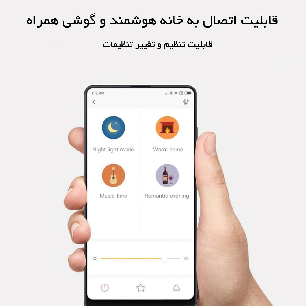 چراغ خواب هوشمند Philips Zhirui شیائومی — تصویر ۵