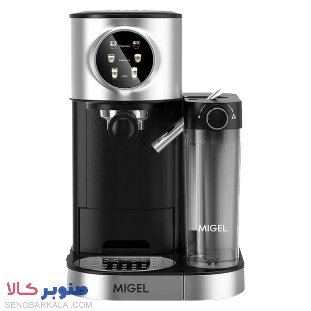 اسپرسو ساز 1200 میلیلیتر میگل مدل GEM 193