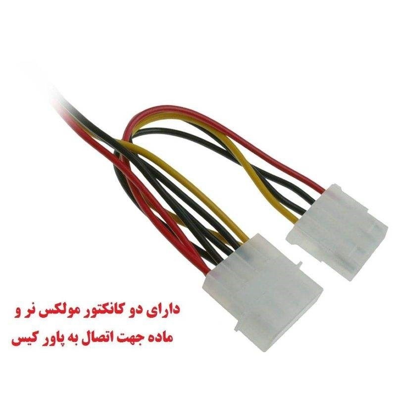 فن خنک کننده کیس 8*8 — تصویر ۴