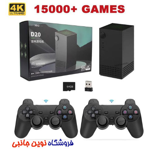 کنسول بازی ویدیویی خانگی LOCHE مدل Game Mode D20 دارای بیش از 500 بازی داخلی | LOCHE Game Mode D20 Home Video Game Console (تک / عمده ) — تصویر ۳