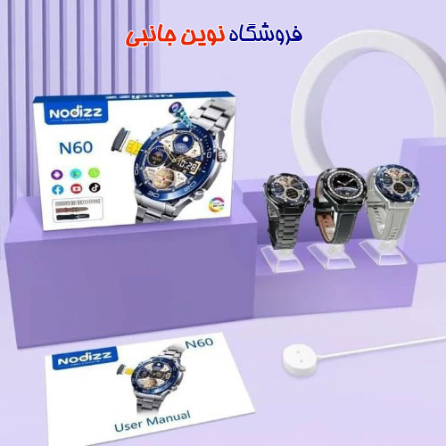 ساعت هوشمند نودیز سیم کارت خور مدل N60 ا Nodizz N60 sim card slot Super Amoled Smart Watch (تک / عمده )