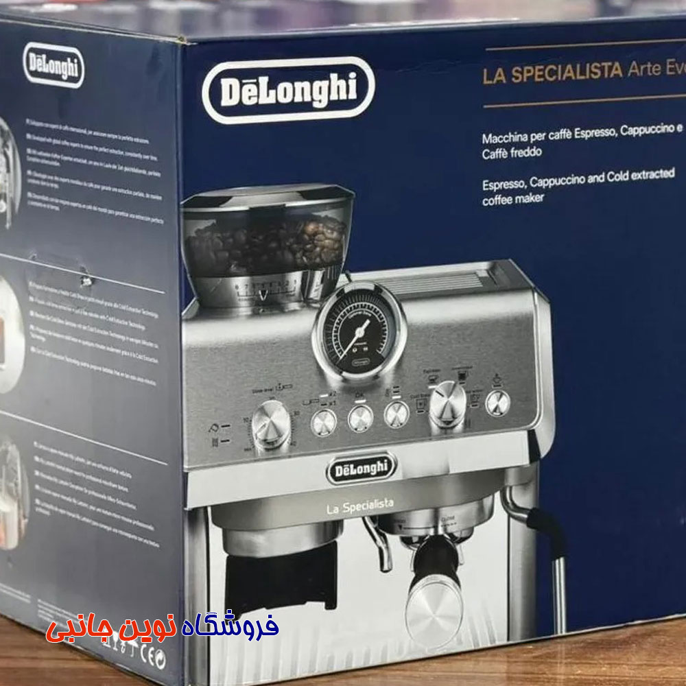 اسپرسو ساز دلونگی مدل EC9155MB ا Delonghi EC9155MB Espresso Machine (تک / عمده) — تصویر ۵