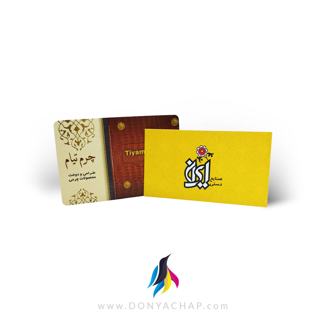 کارت ویزیت طرح چرم و طرح چرم دورگرد