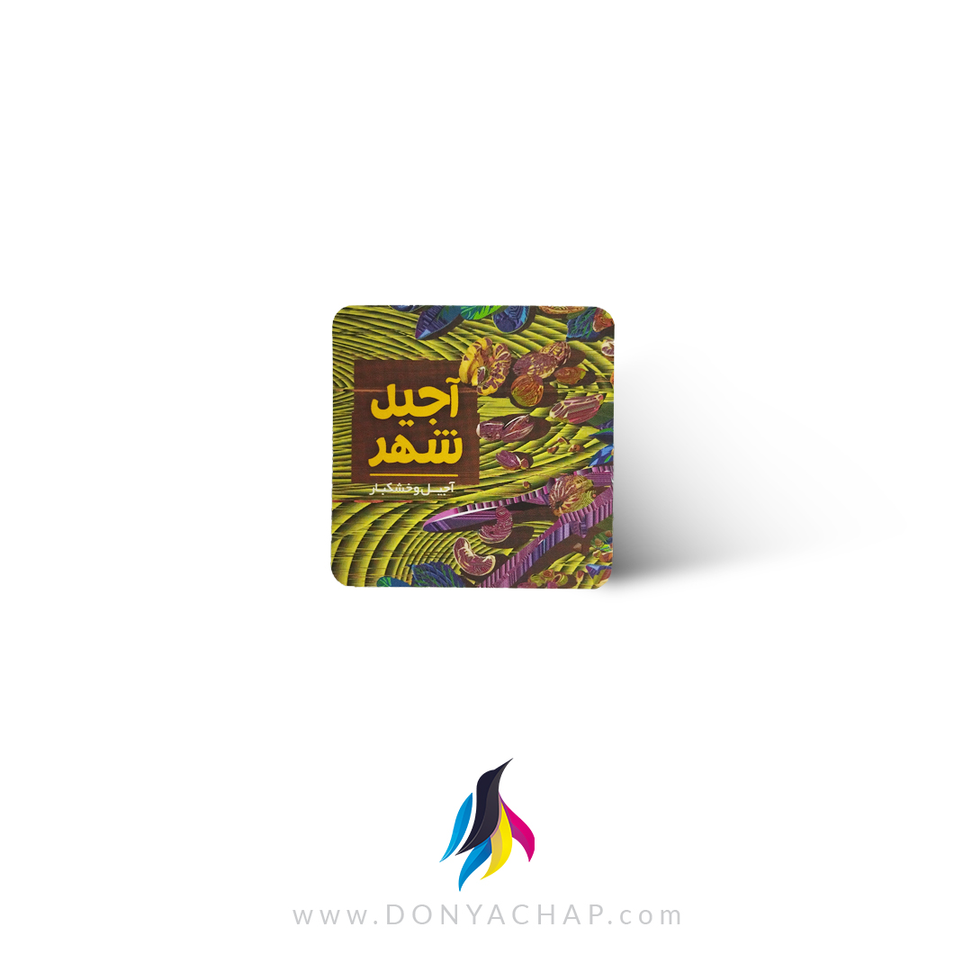 کارت ویزیت سلفون مات مربع دورگرد