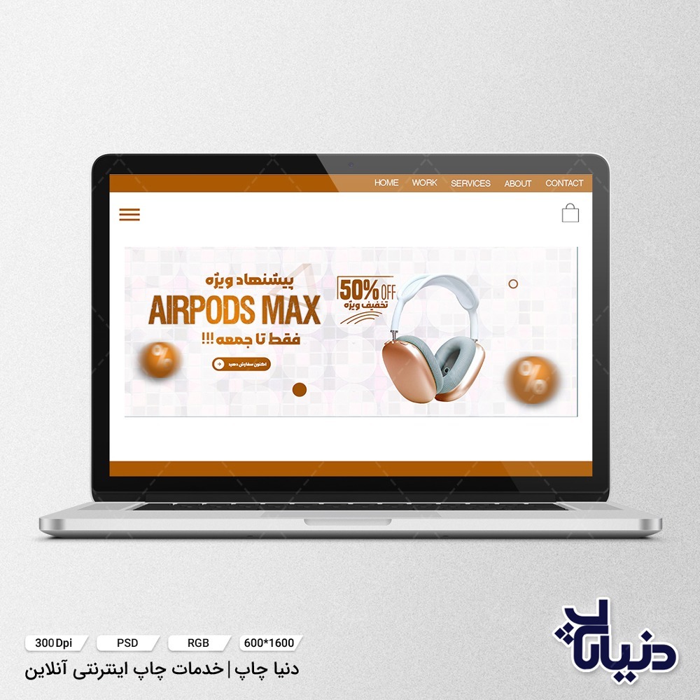 بنر سایت برای محصول پیشنهاد ویژه ایرپاد