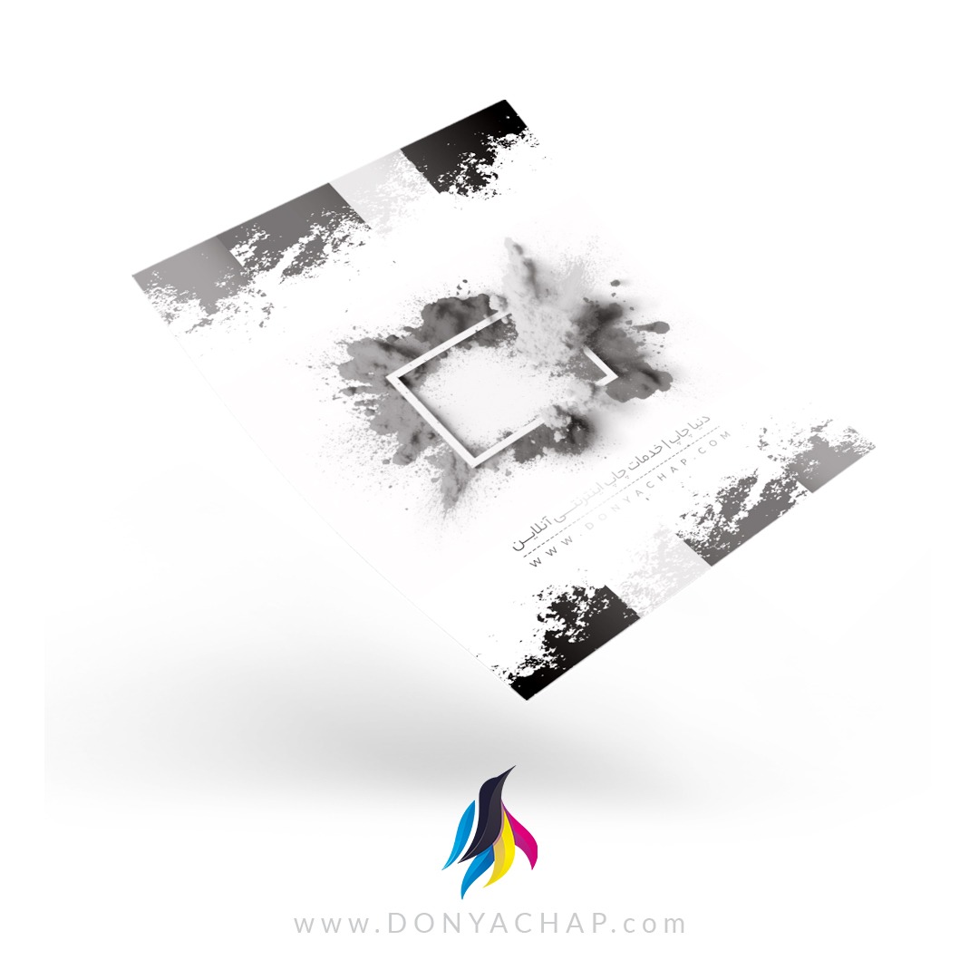 چاپ تراکت A5 سیاه سفید
