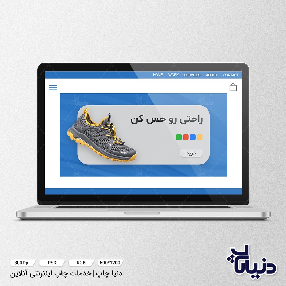 بنر سایت برای محصول کفش کتانی راحتی