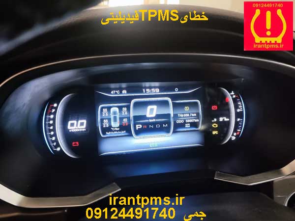 سنسور باد لاستیک فیدیلیتی پرایم — تصویر ۳