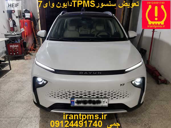 سنسور باد لاستیک وایون وای7 — تصویر ۲