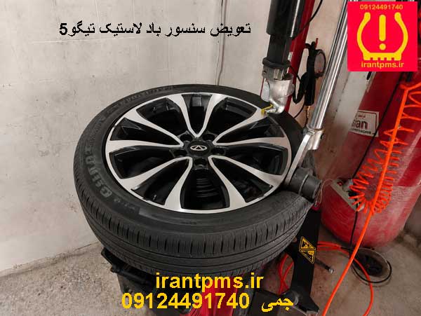 سنسور باد لاستیک تیگو5 — تصویر ۴