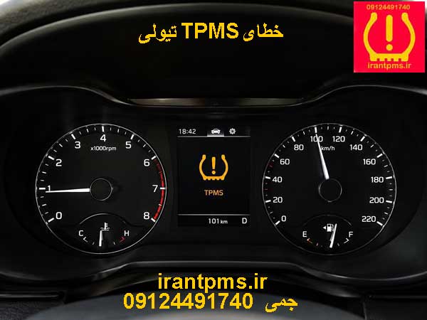 سنسور باد لاستیک سانیانگ تیولی — تصویر ۳