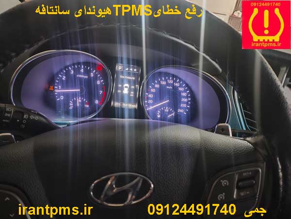 سنسور باد لاستیک هیوندای سانتافه — تصویر ۴